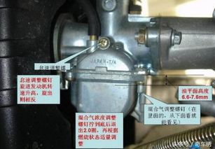 汽车化油器最低多少转
